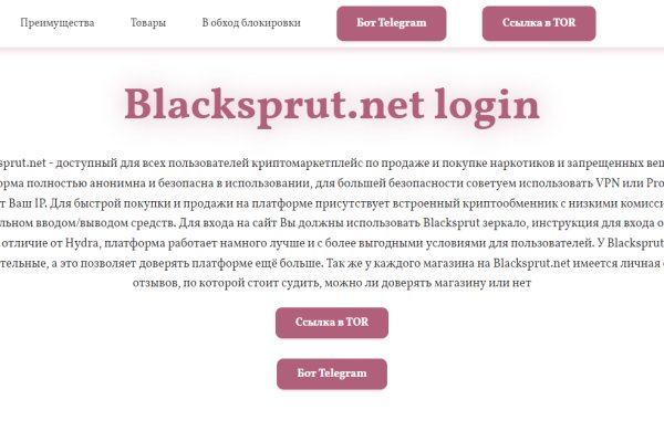 Кракен как попасть