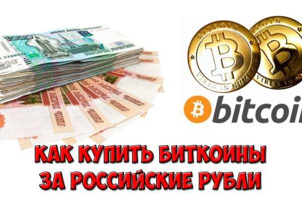 Кракен площадка что это