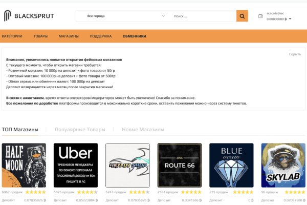 Кракен маркетплейс kr2web in
