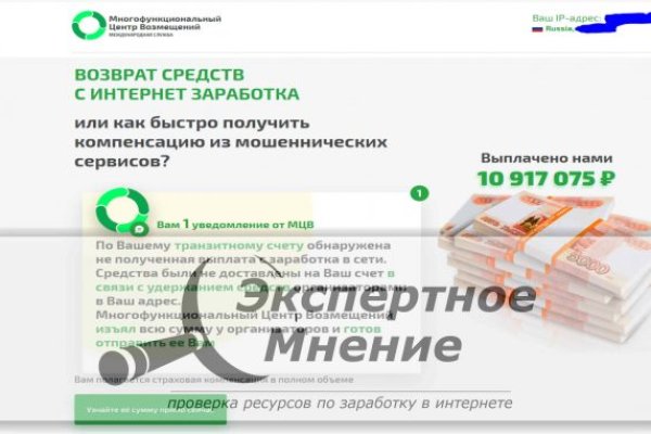 Кракен войти на сайт