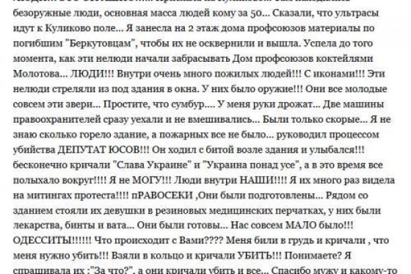 Кракен вход kr2web in