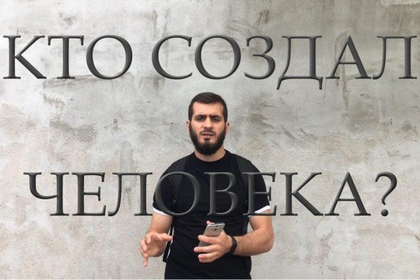Магазин kraken даркнет