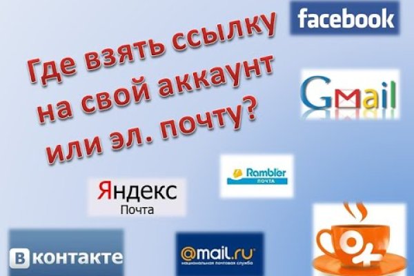 Кракен как зайти через тор браузер