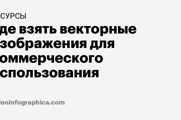 Кракен тор