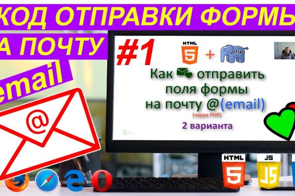 Кракен это даркнет