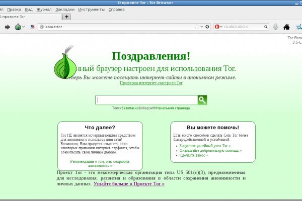 Кракен зеркало gigageek ru