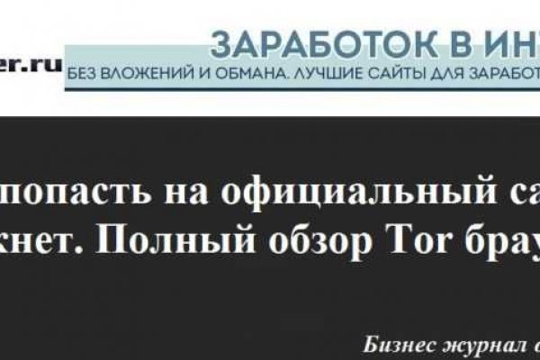 Кракен маркет онион