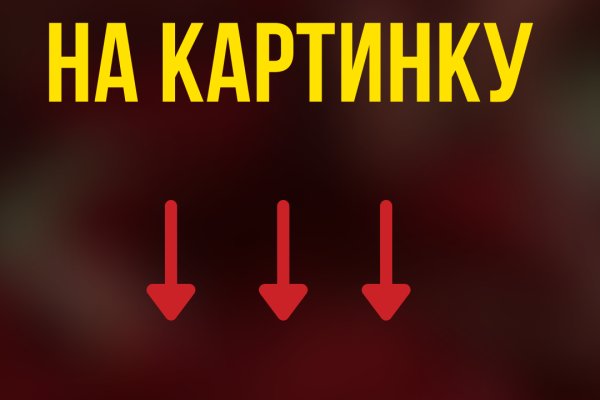 Кракен ссылка 2025