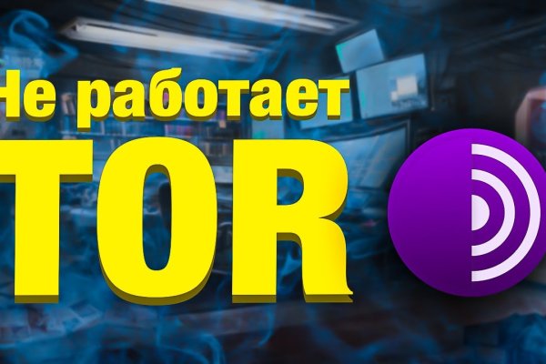 Кракен продажа наркотиков