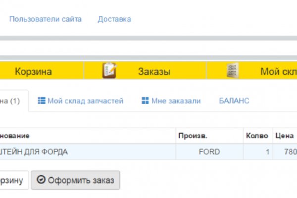 Кракен через браузер