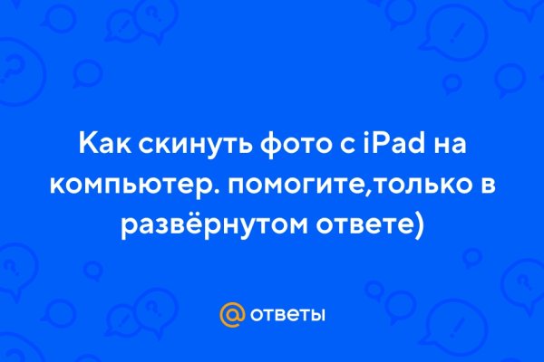 Кракен даркнет стор