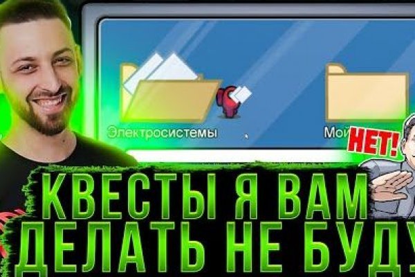 Кракен топ