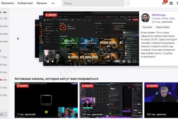 Kraken dark net