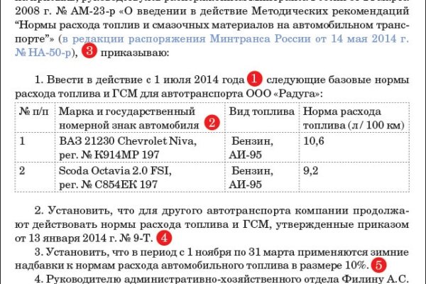 Ссылка кракен зеркало тор