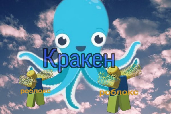 Ссылки на кракен зеркала