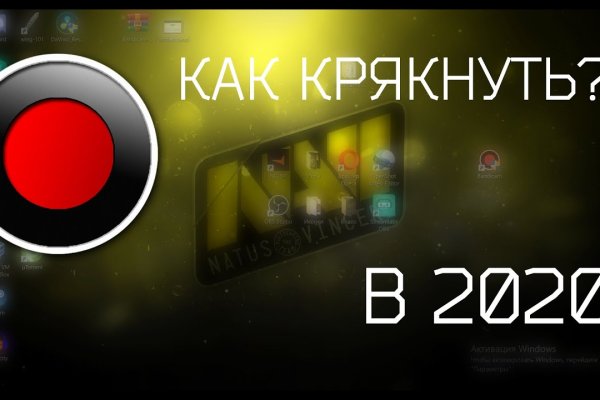 Кракен картель