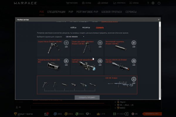 Kraken m22