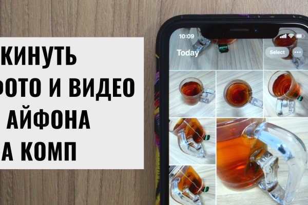 Кракен ссылка в тор