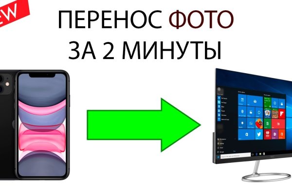 Онлайн магазин наркотиков