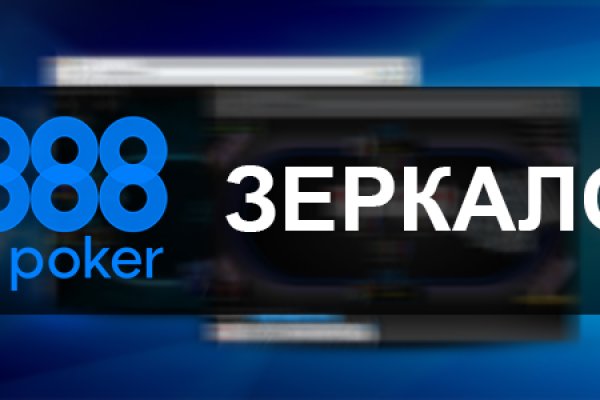 Kraken 2025 ссылка