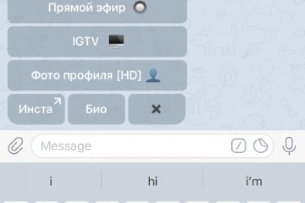 Как восстановить доступ к кракену