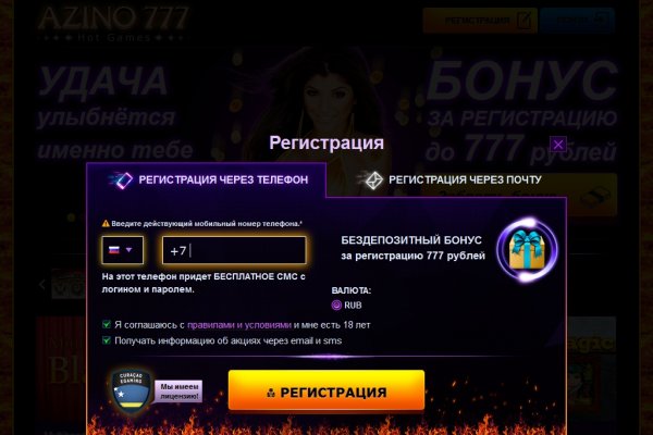 Кракен маркет это