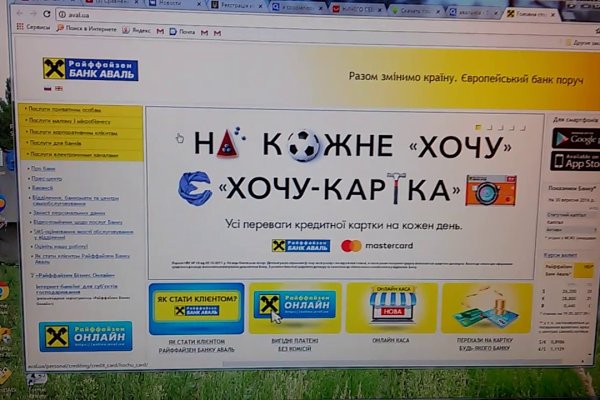 Что такое кракен маркетплейс