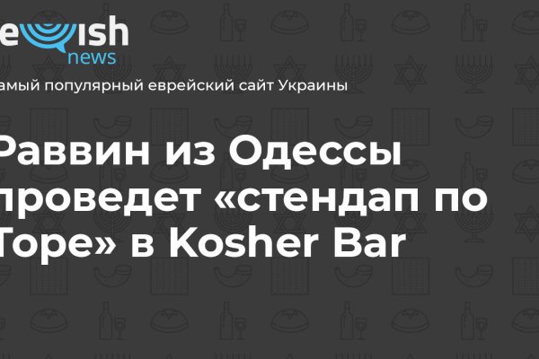 Как войти в кракен
