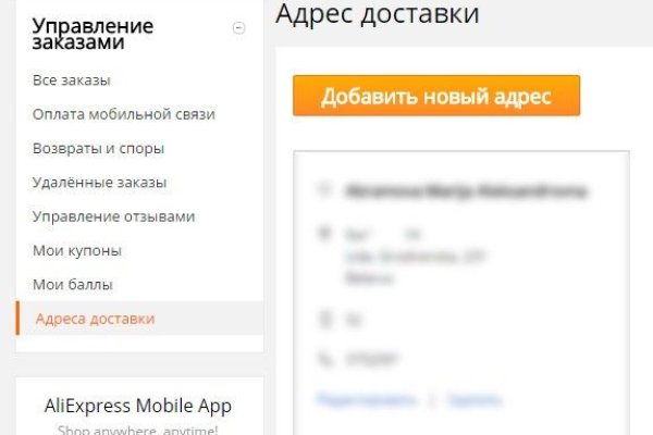 Даркнет москва