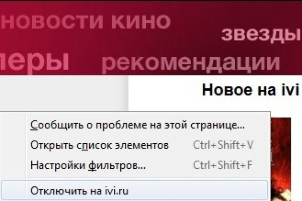 Как зайти на кракен браузеры