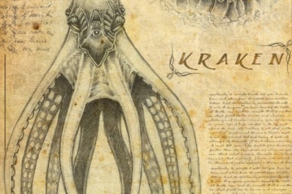 Kraken даркнет рынок ссылка
