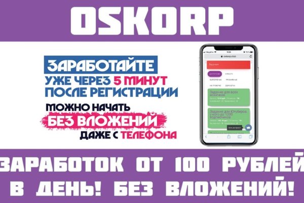 Кракен вход на сайт