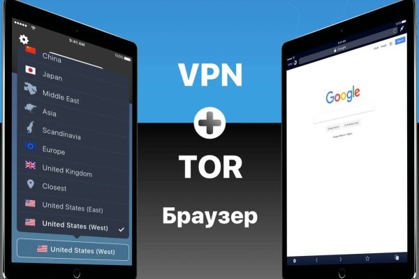 Официальный сайт даркнет