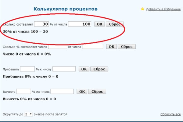 Kraken новая ссылка