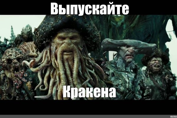 Кракен ссылка kraken dark link