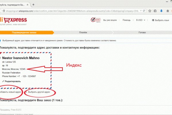 Кракен сайт магазин kraken clear com