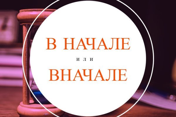 Как вывести деньги с кракена маркетплейс
