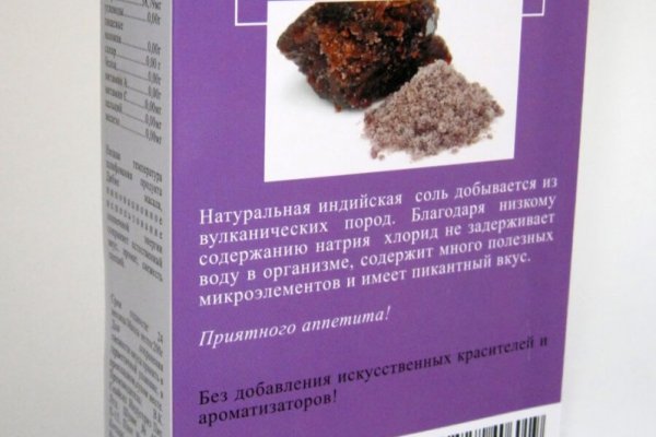 Зеркало на кракен