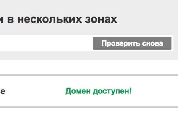 Что такое kraken в россии