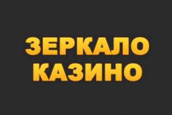 Кракен ссылка vtor