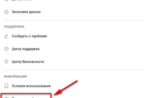 Кракен зеркало 2 веб