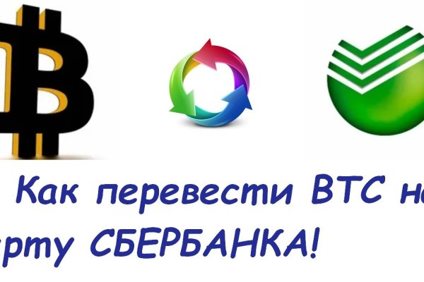 Кракен ссылка орион