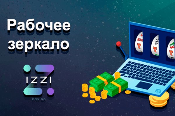 Где найти ссылку на кракен
