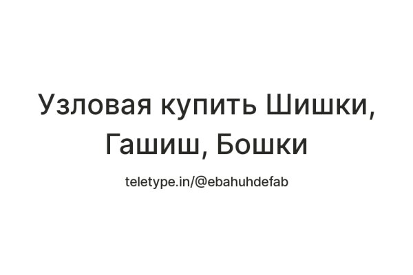Кракен макет даркнет