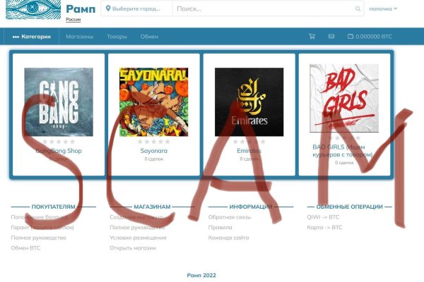 Kraken даркнет рынок