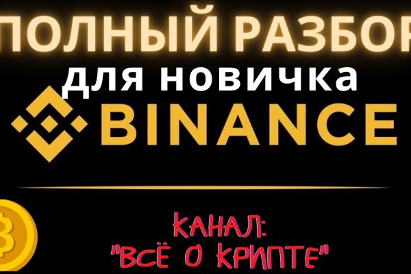 Кракен зеркало 2025