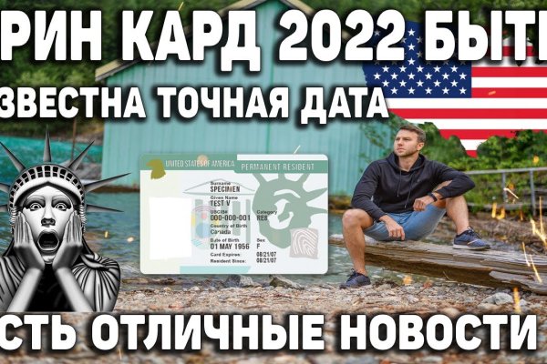Как восстановить аккаунт на кракене