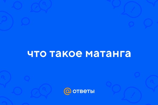 Кракен даркент