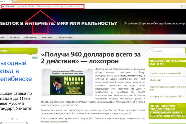 Кракен ссылка 25