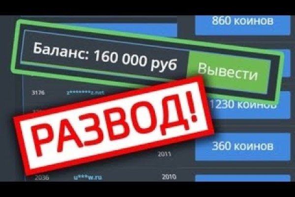 Кракен маркетплейс ассортимент